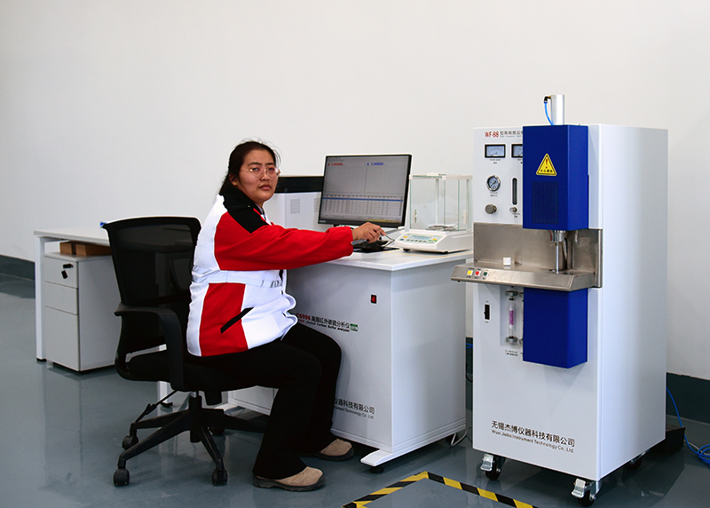 红外碳硫分析仪