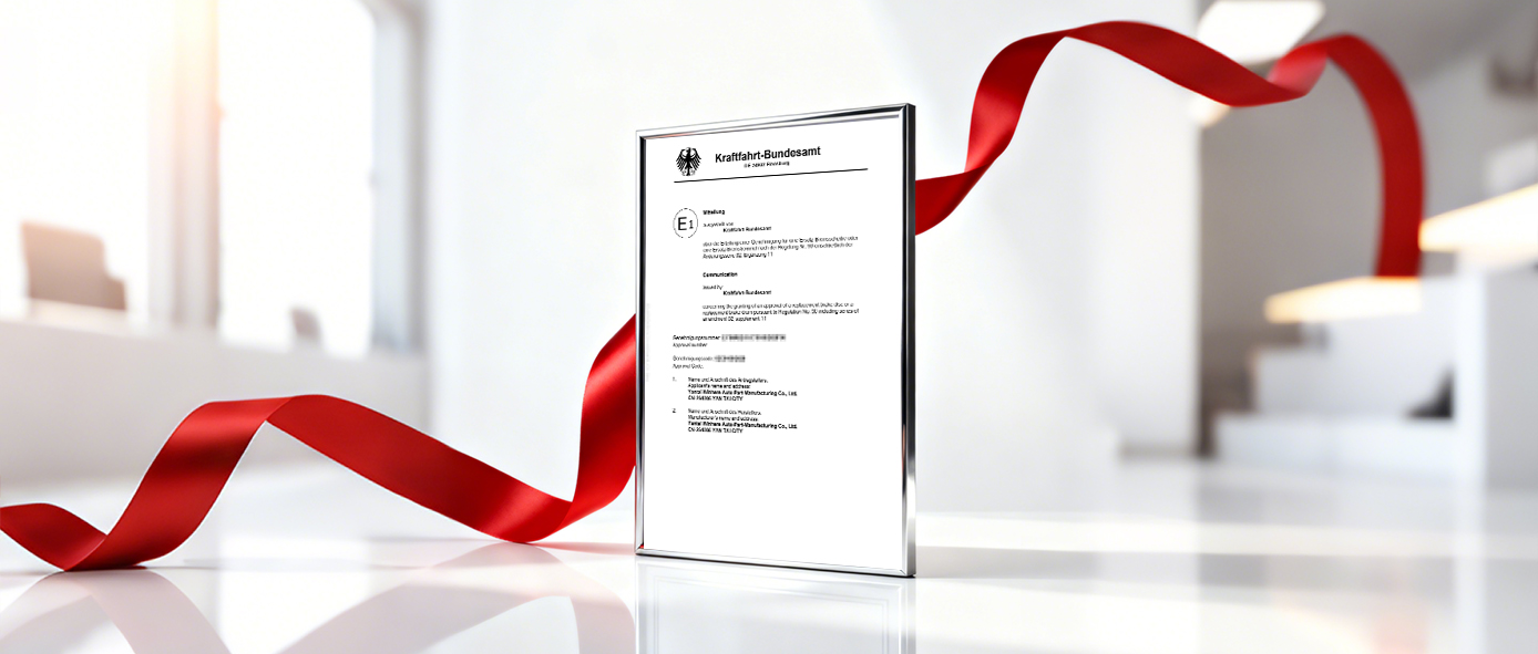 助力出海！中路慧能助力烟台胜地斩获UN ECE R90 E1认证